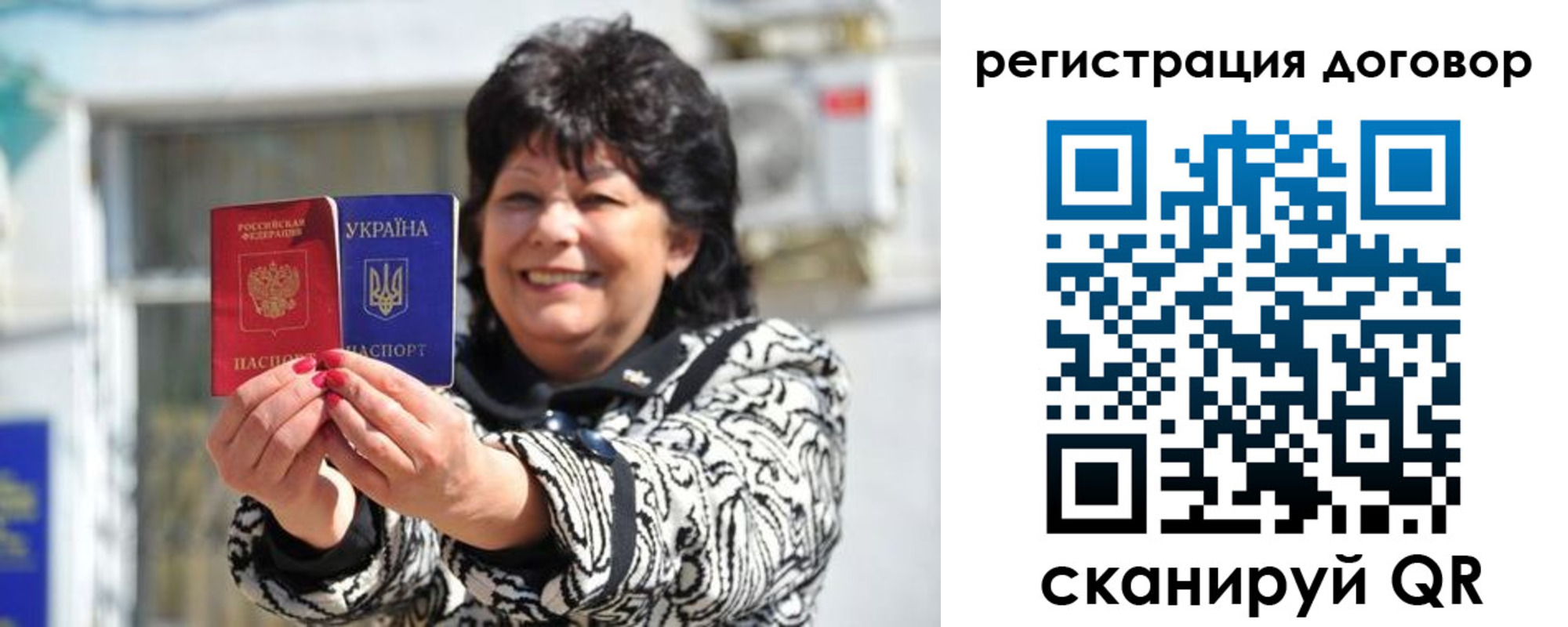 прописка регистрация в Бугуруслане