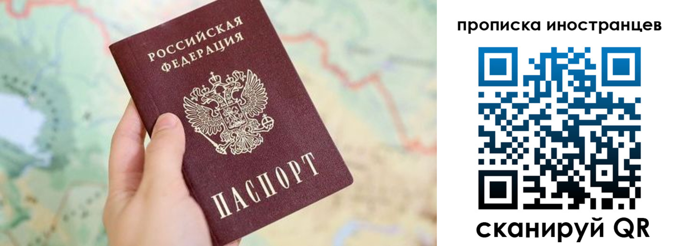 прописка от собственника в Бугуруслане