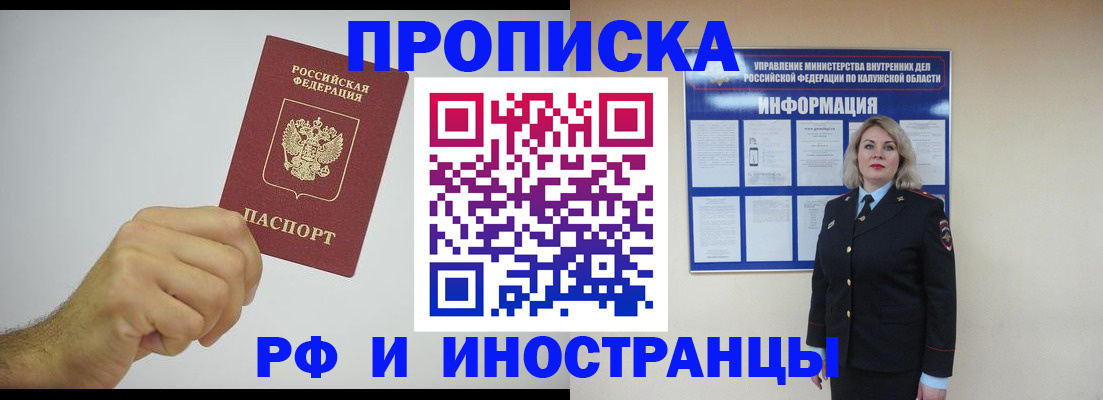 регистрация в Бугуруслане