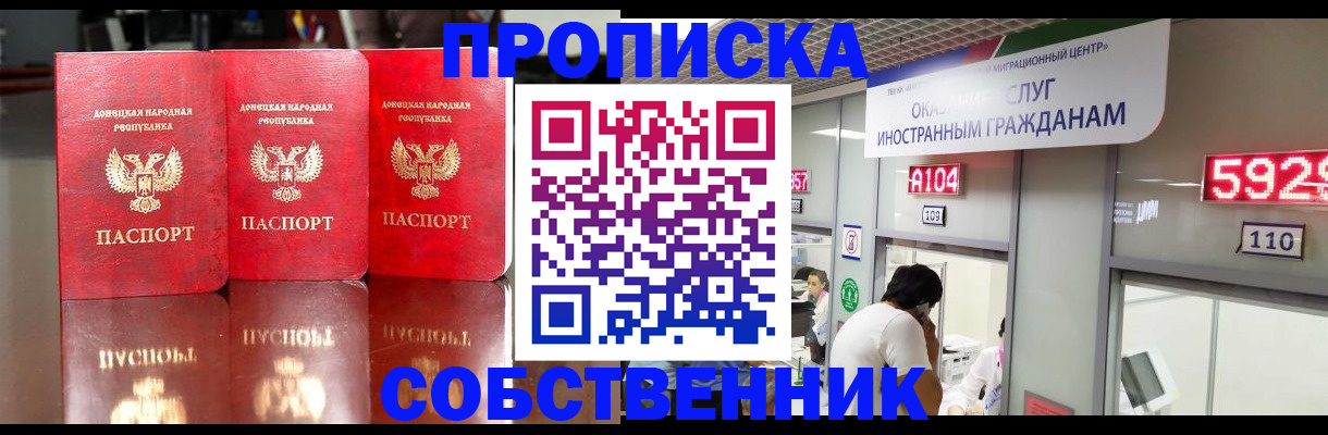 временная регистрация адрес в Бугуруслане